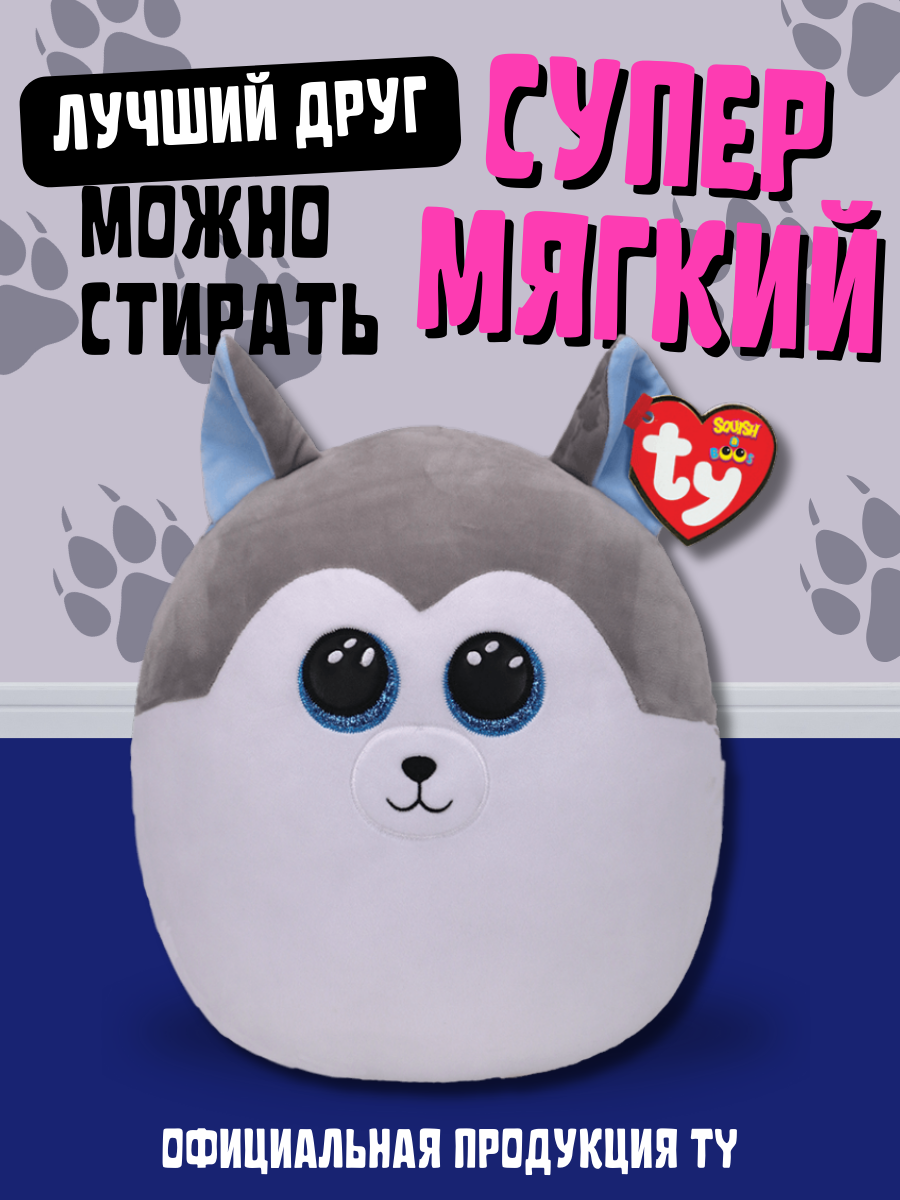 Мягкая игрушка-сквиш TY Слаш хаски - фото 2