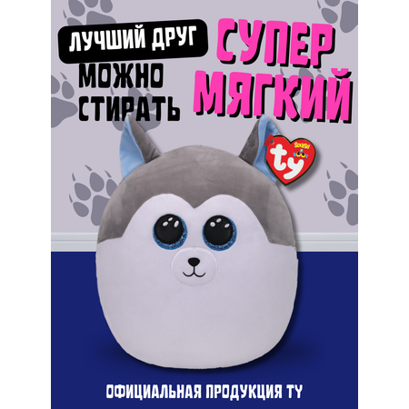 Мягкая игрушка-сквиш TY Слаш хаски