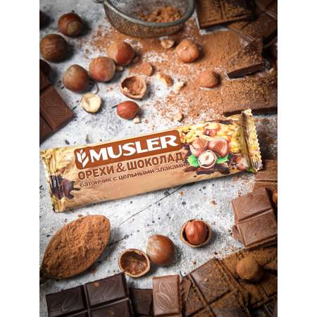 Злаковые батончики MUSLER Ассорти Ягоды и орехи 8 шт х 30г