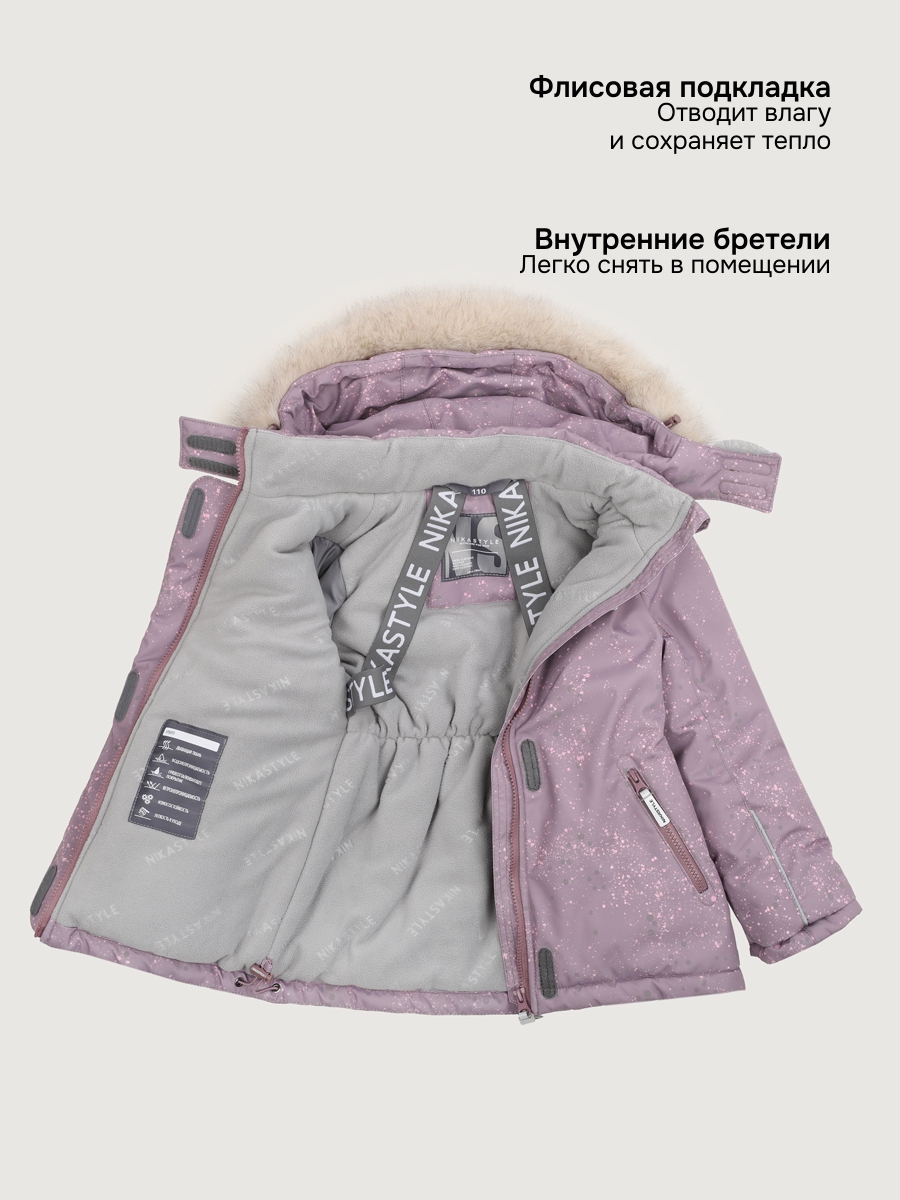 Костюм NIKASTYLE 7з4025 орхидея/розовый - фото 5