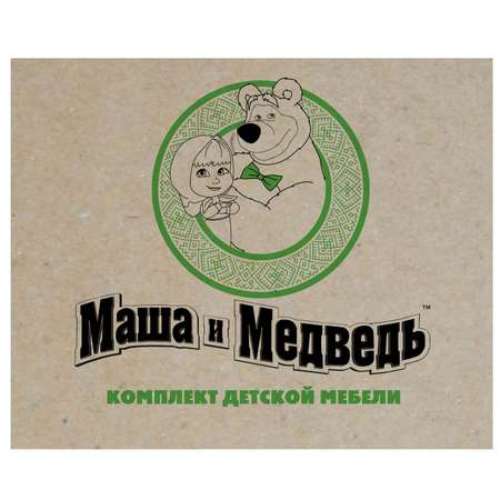 Комплект мебели NiKA kids Маша и медведь