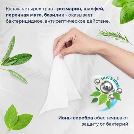 Влажные салфетки AURA 3 упак. 120 шт.