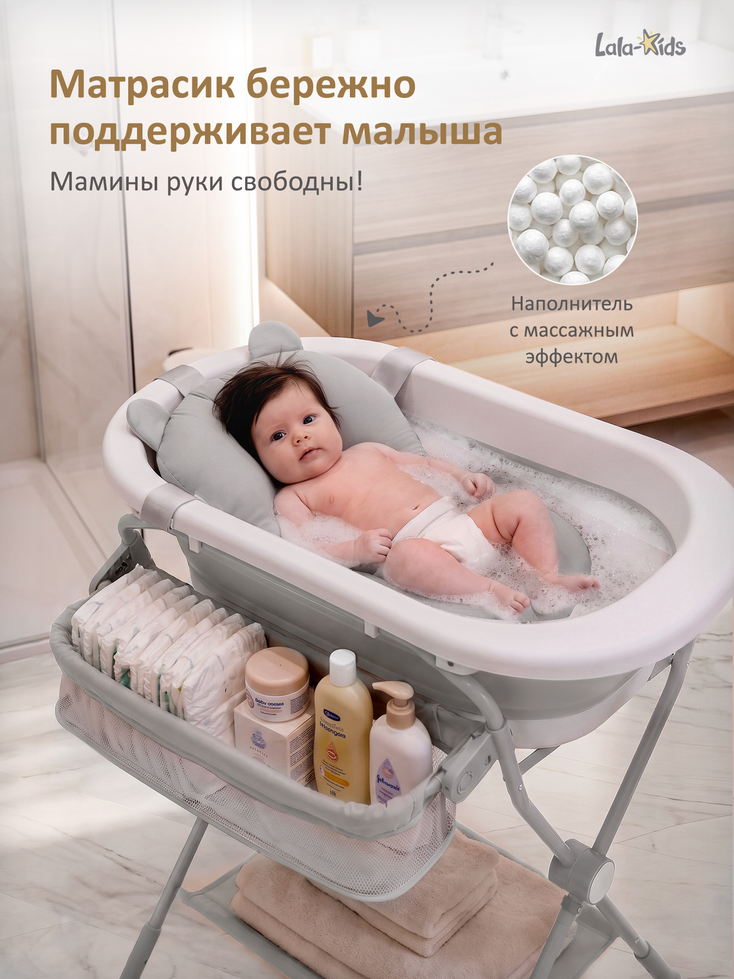 Ванночка, подставка для ванночки LaLa-Kids с матрасиком, складная белый - фото 4