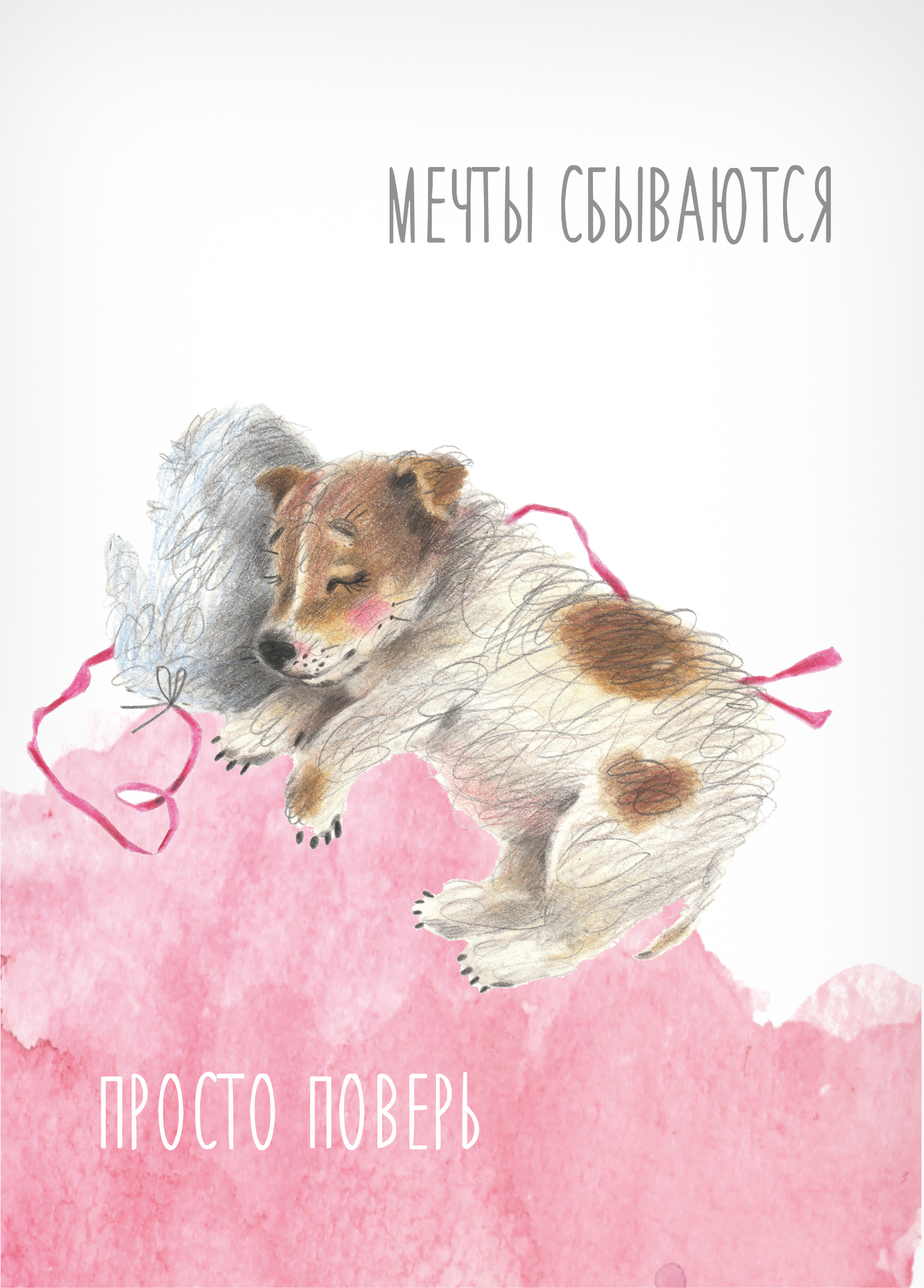 Тетрадь Комус клетка - фото 3