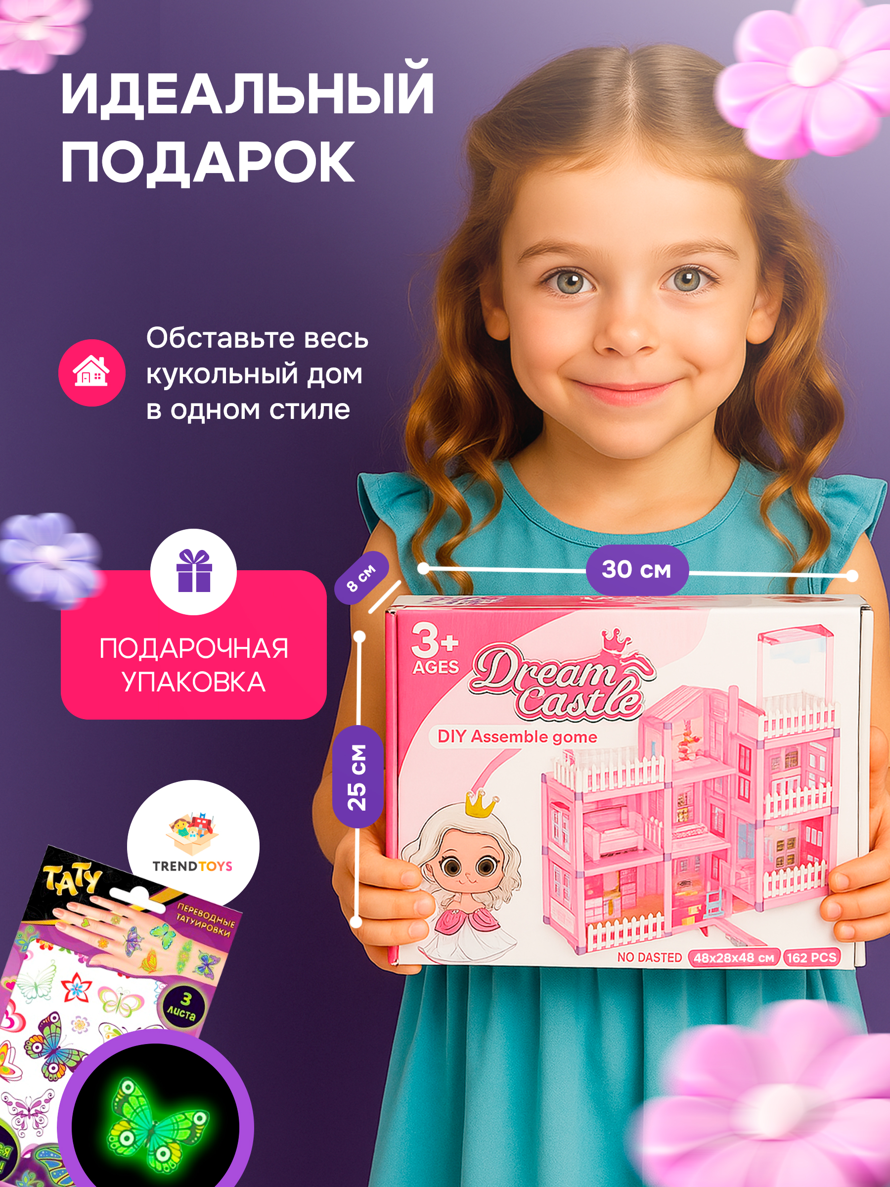 Домик для кукол TrendToys 48 см с мебелью LDG100 - фото 11