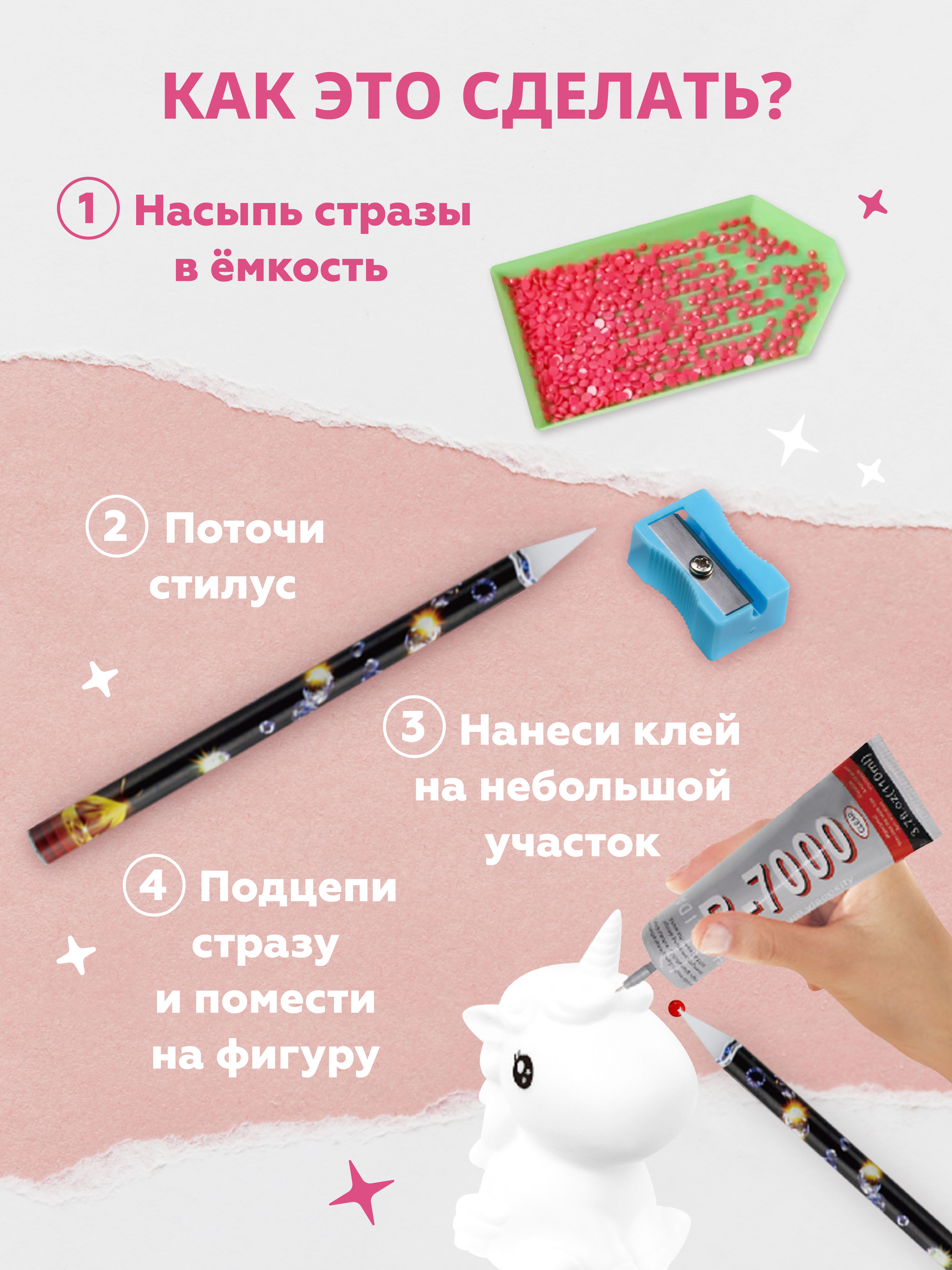 Алмазная мозаика ON TIME Единорог - фото 4