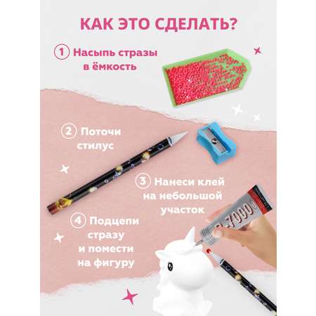 Алмазная мозаика ON TIME Единорог