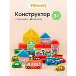 Конструктор Томик Конструктор транспорт деревянный 45 дет.