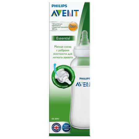Бутылочка Philips Avent Standard/Essential 300 мл