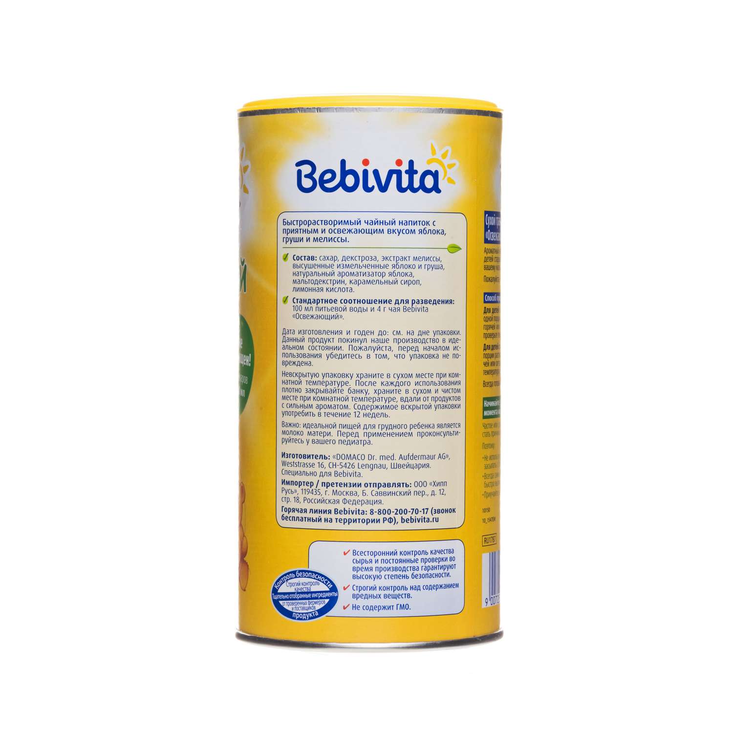 Чай Bebivita освежающий гранулированный 200г с 6месяцев - фото 3