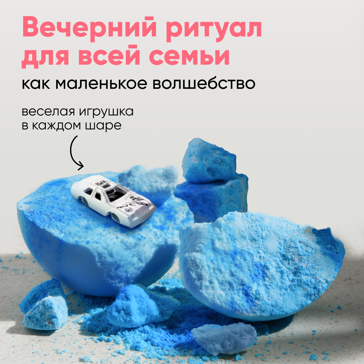 Бомбочка Cosmeya Игрушка 6 шт. - фото 6