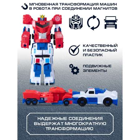 Фигурка AUTODRIVE Робот трансформер Машинка