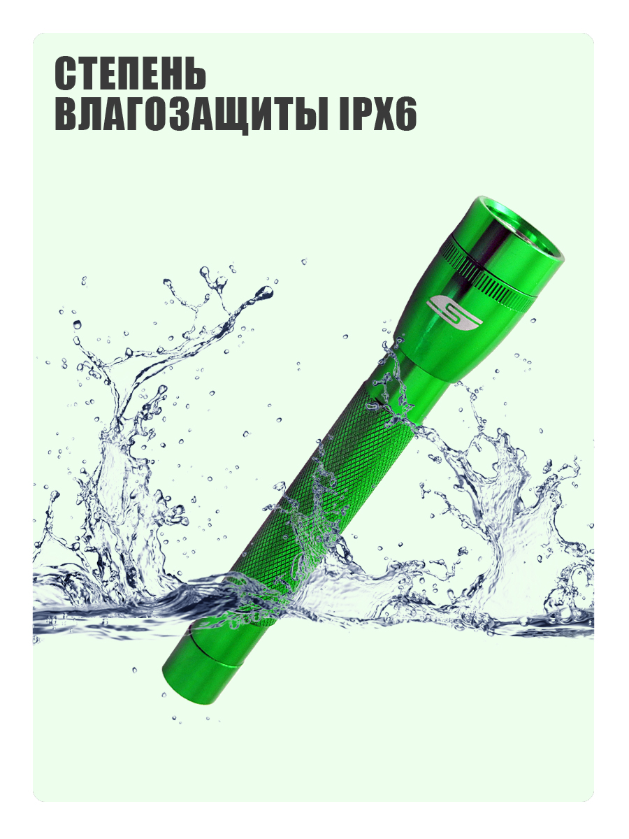 Ручной фонарь Solaris Зелёный светодиодный F-5 - фото 4