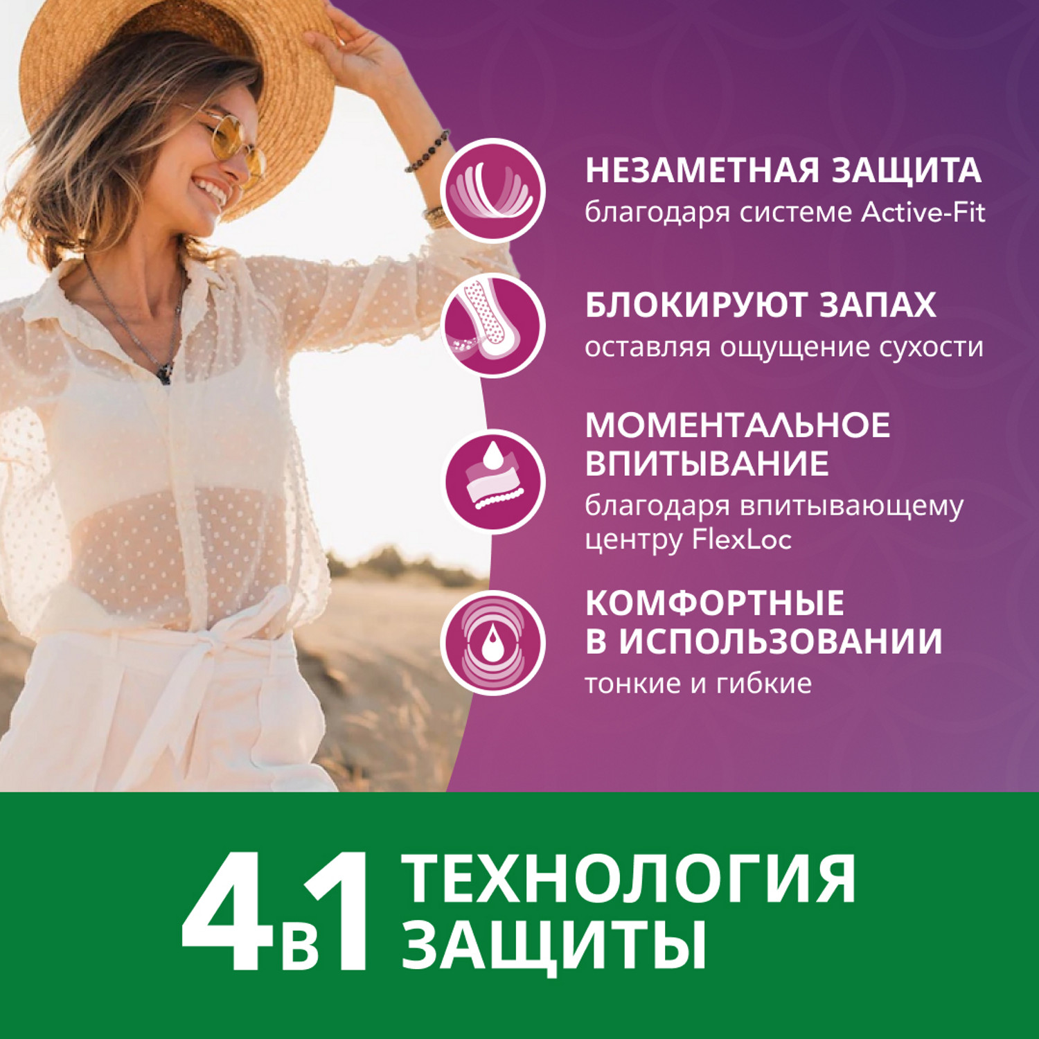 Прокладки урологические Depend Ultra Mini 12шт - фото 4