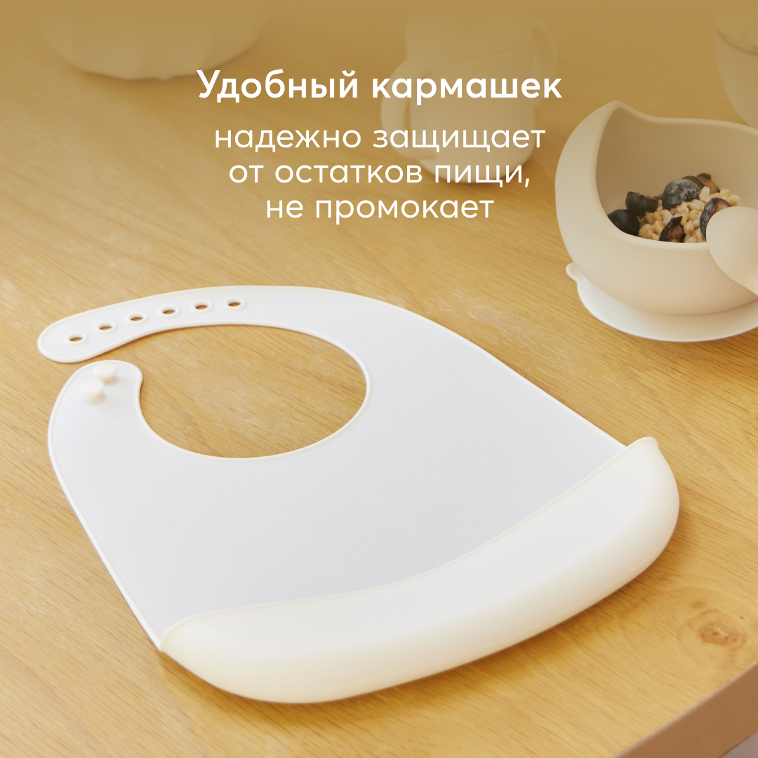 Нагрудник Happy Baby пластик - фото 2