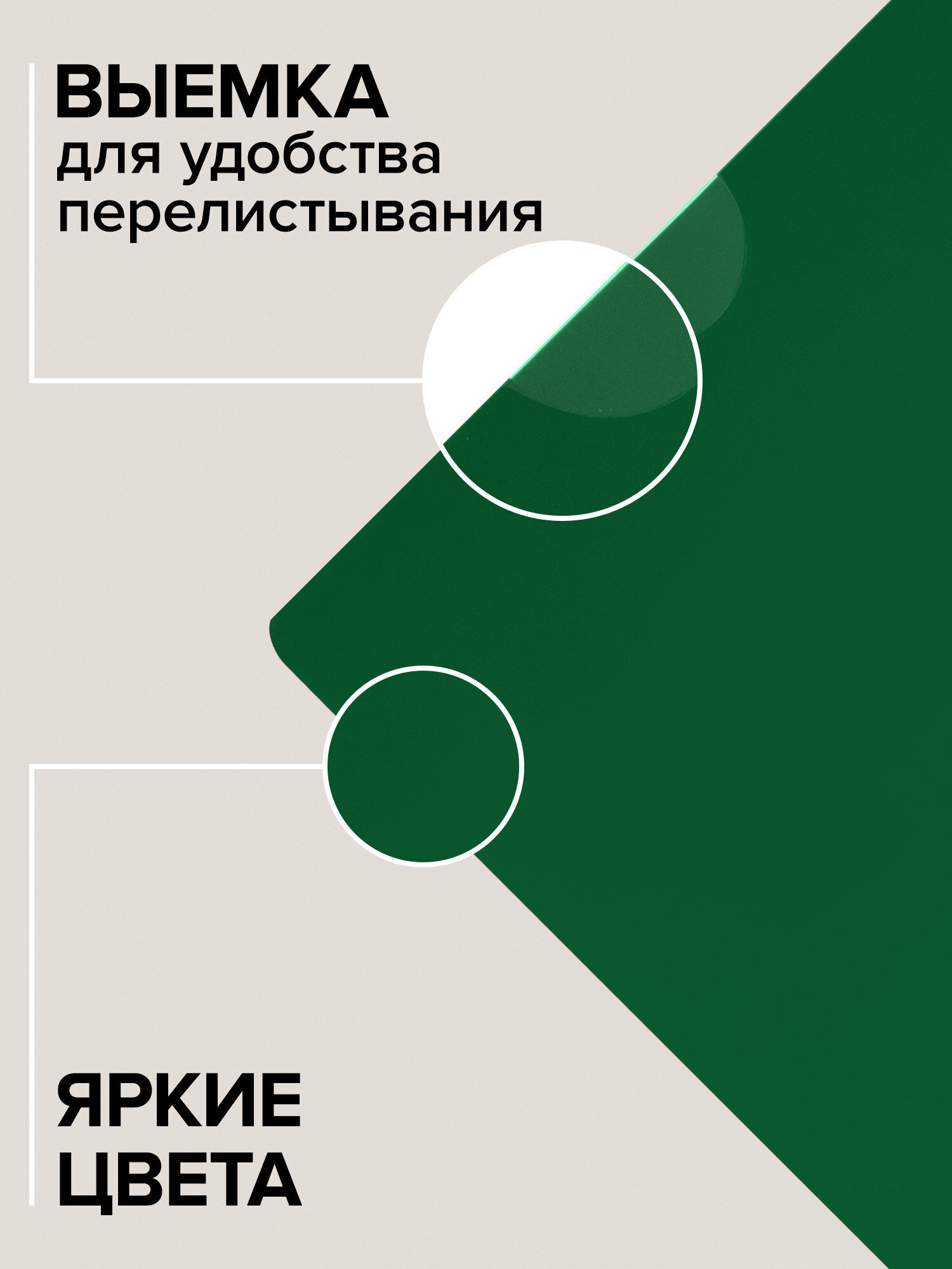 Папка-уголок Brauberg А4 - фото 3