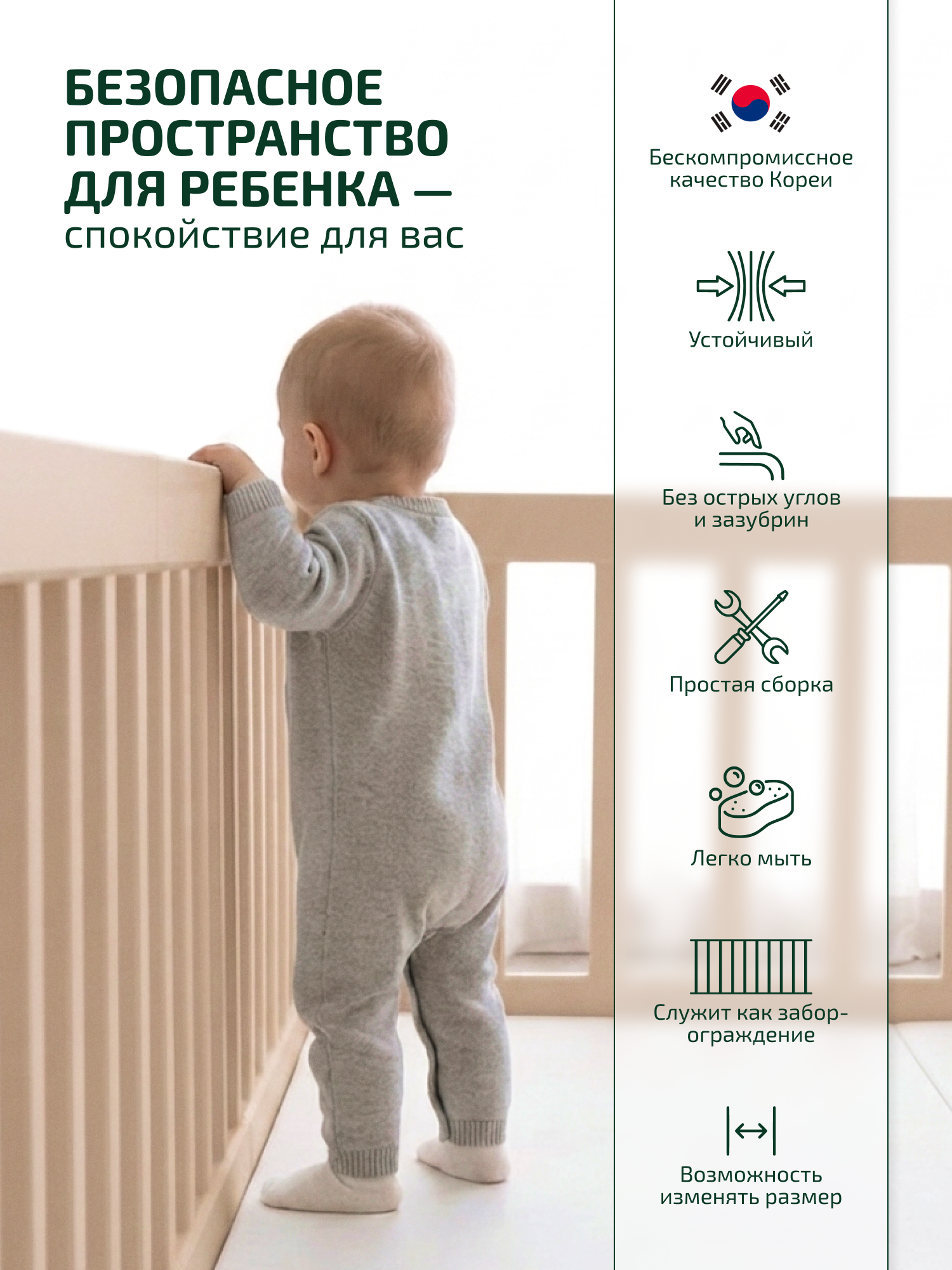 Манеж Ifam Maple бежевый IF-MBR-1D - фото 4