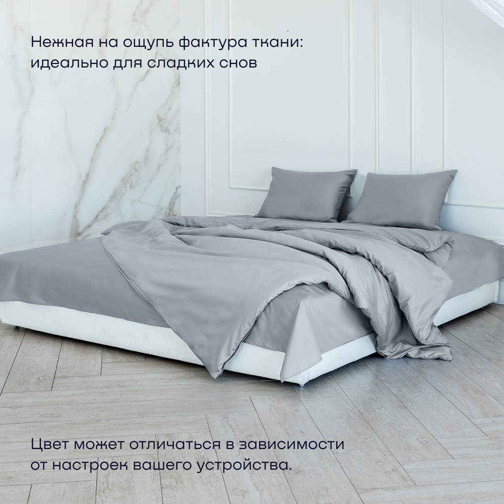Наволочка buyson BuyLive 50 x 70 см 2 шт. - фото 10