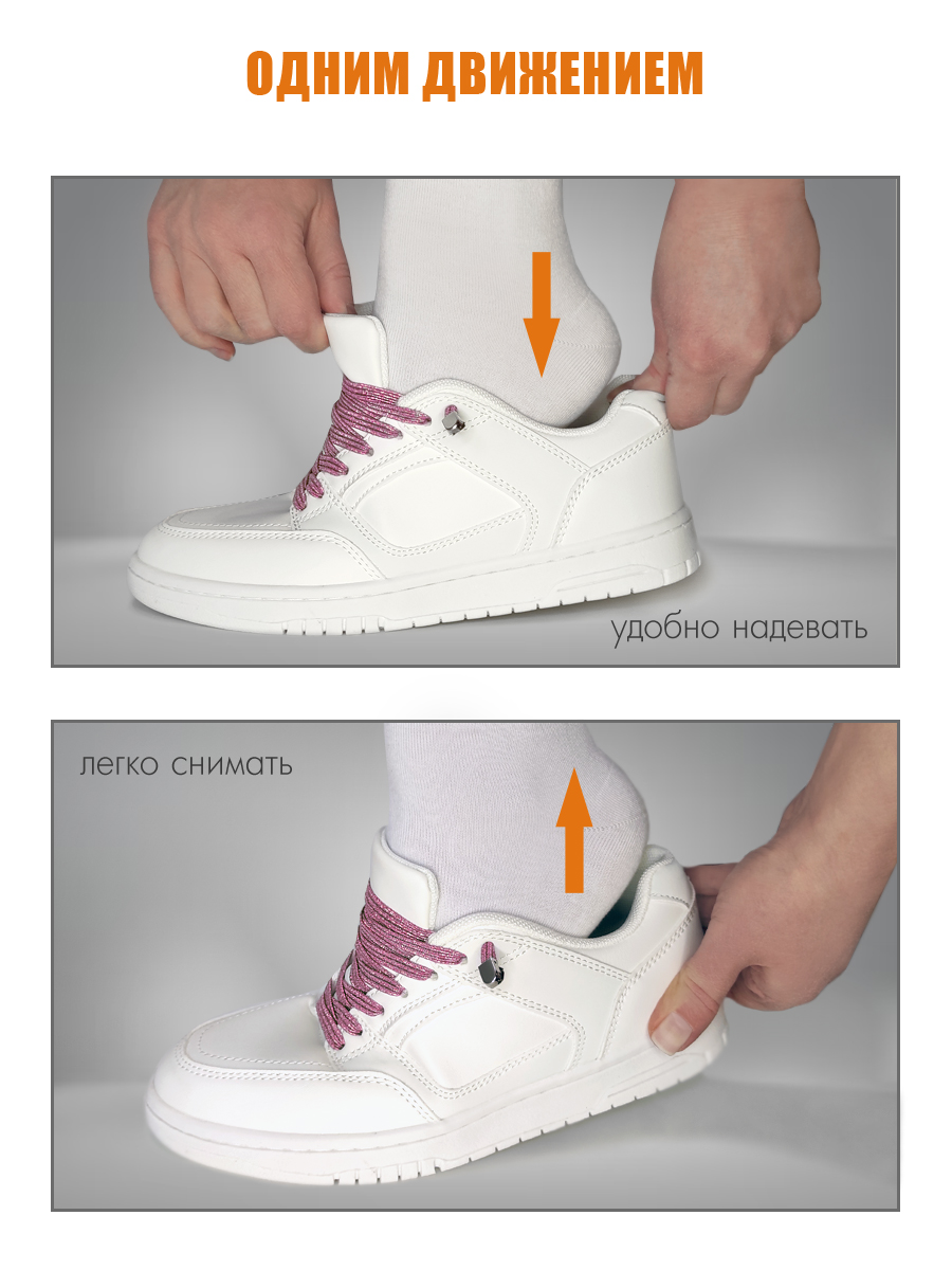 Шнурки Solaris S8501pink - фото 5