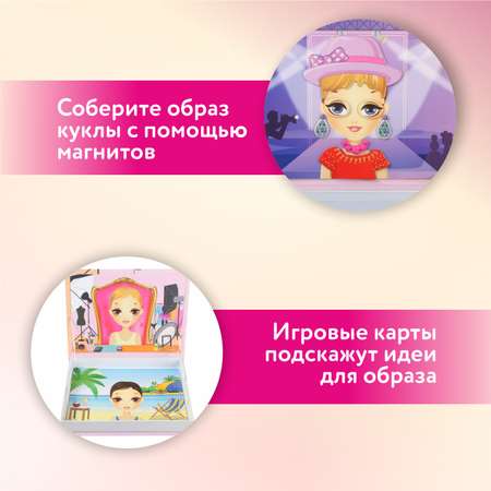 Настольная игра Attivio Лицо
