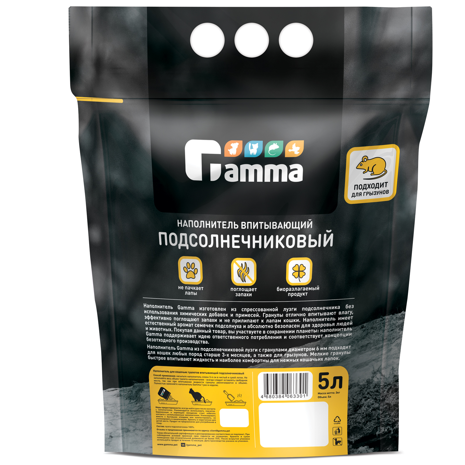 Наполнитель для кошек GAMMA растительный впитывающий 5л - фото 3