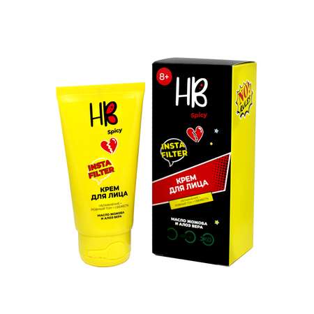 Набор средств Holy Beauty Spicy