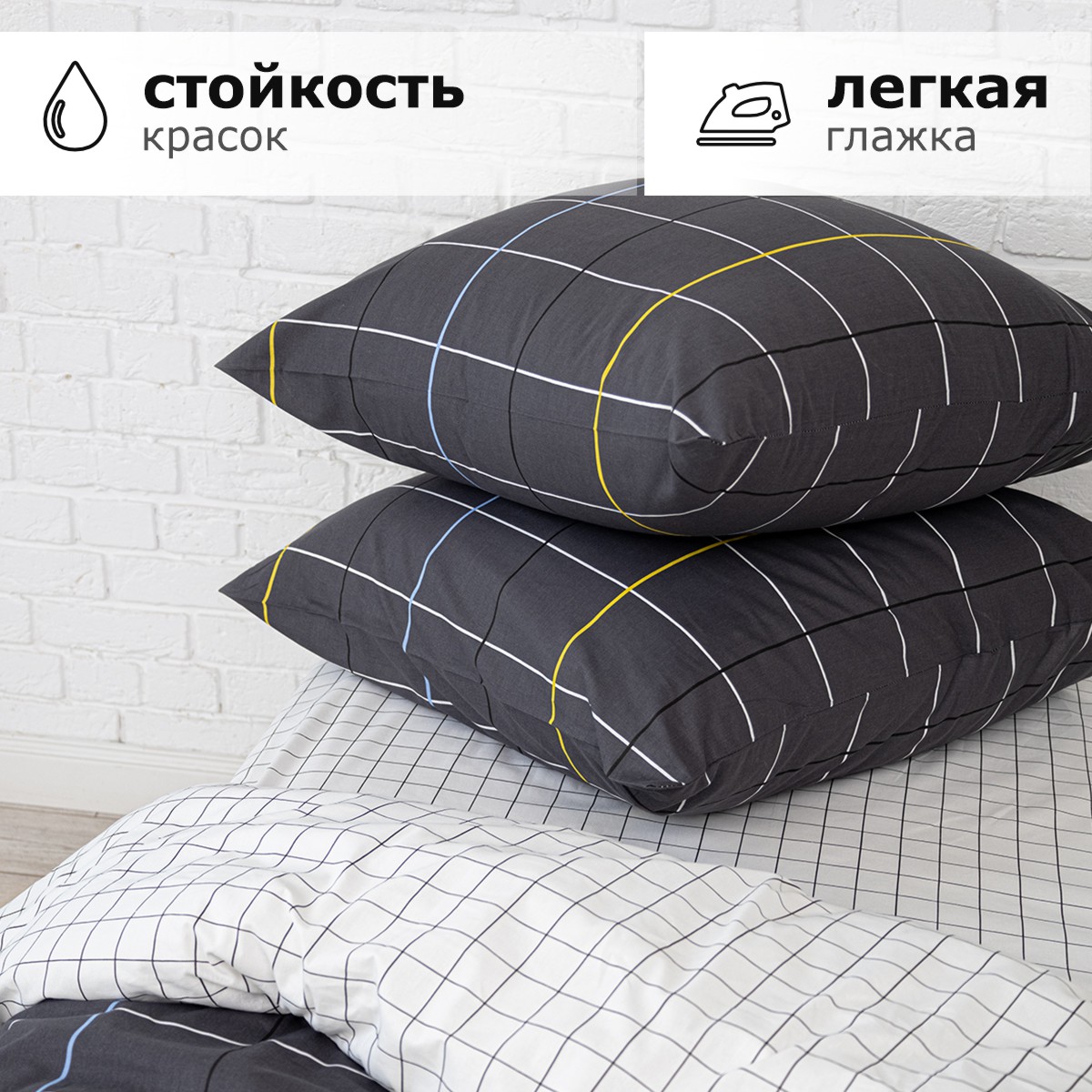 Комплект постельного белья lagom Питео евро поплин - фото 4