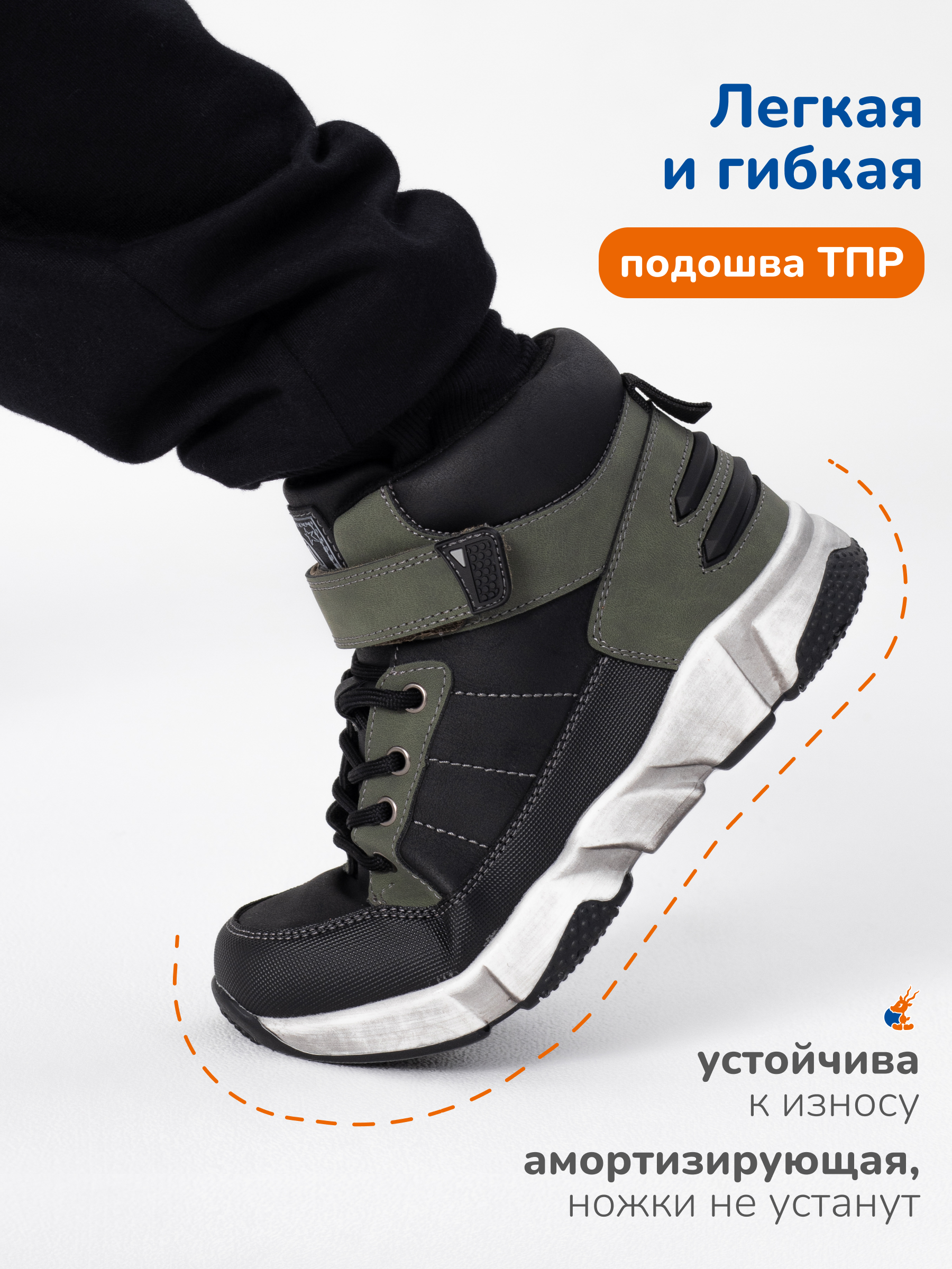 Ботинки Antilopa AL 12056 - фото 5