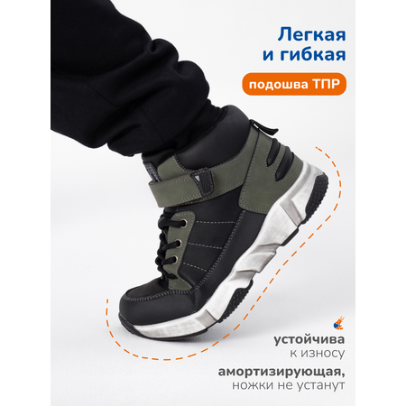 Ботинки Antilopa
