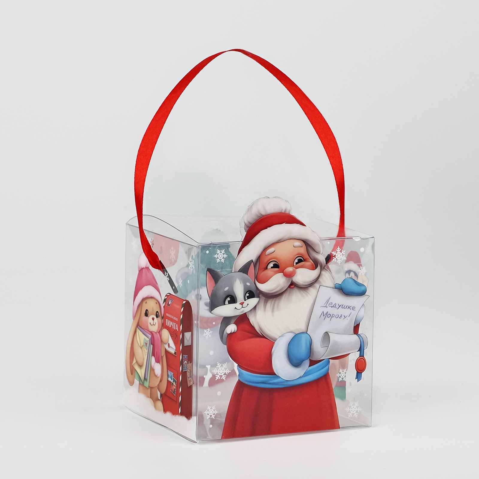 Подарочная коробка ПВС Дарите Счастье "Дед Мороз", 10 х 10 х 10 см - фото 3