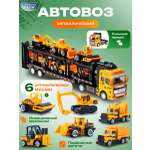 Автовоз CyberToy