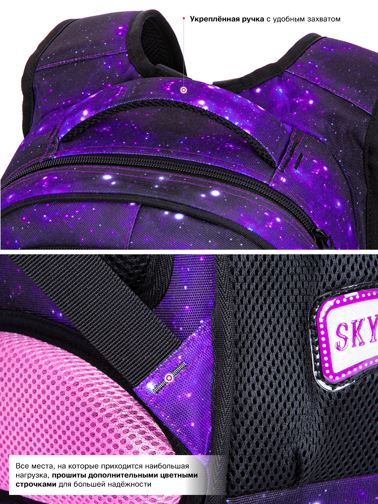 Рюкзак SkyName 17л анатомическая спинка+мишка - фото 12