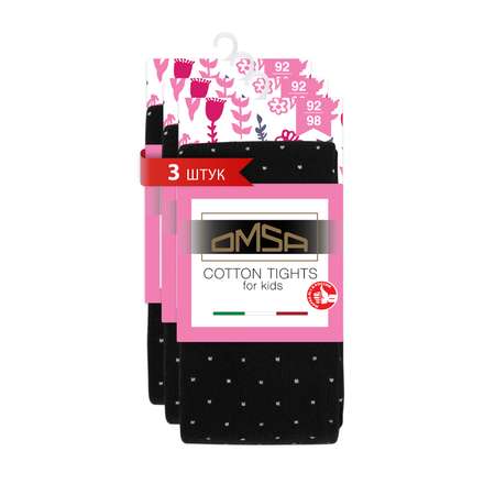 Колготки 3 пары Omsa