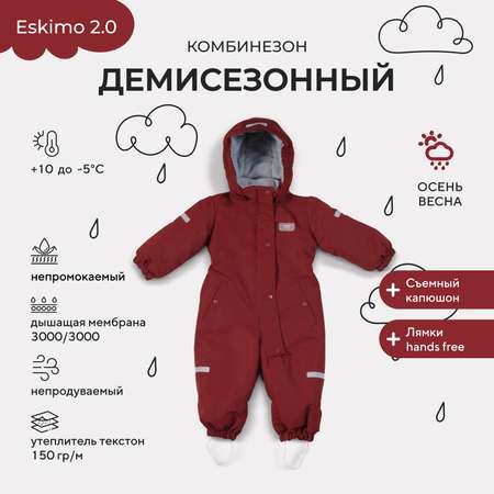 Комбинезон MOWbaby