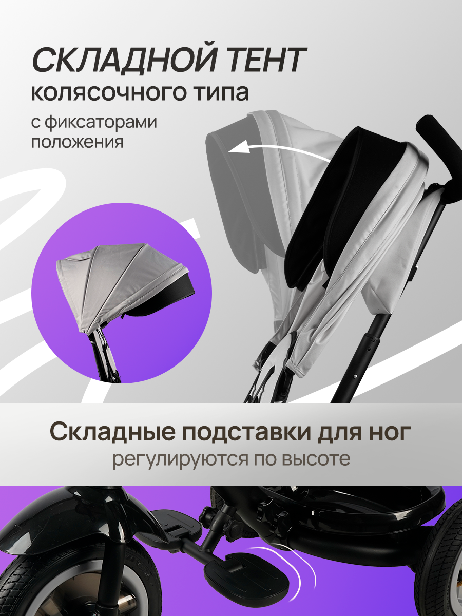 Трехколесный велосипед Velobibi 10 дюймов - фото 5