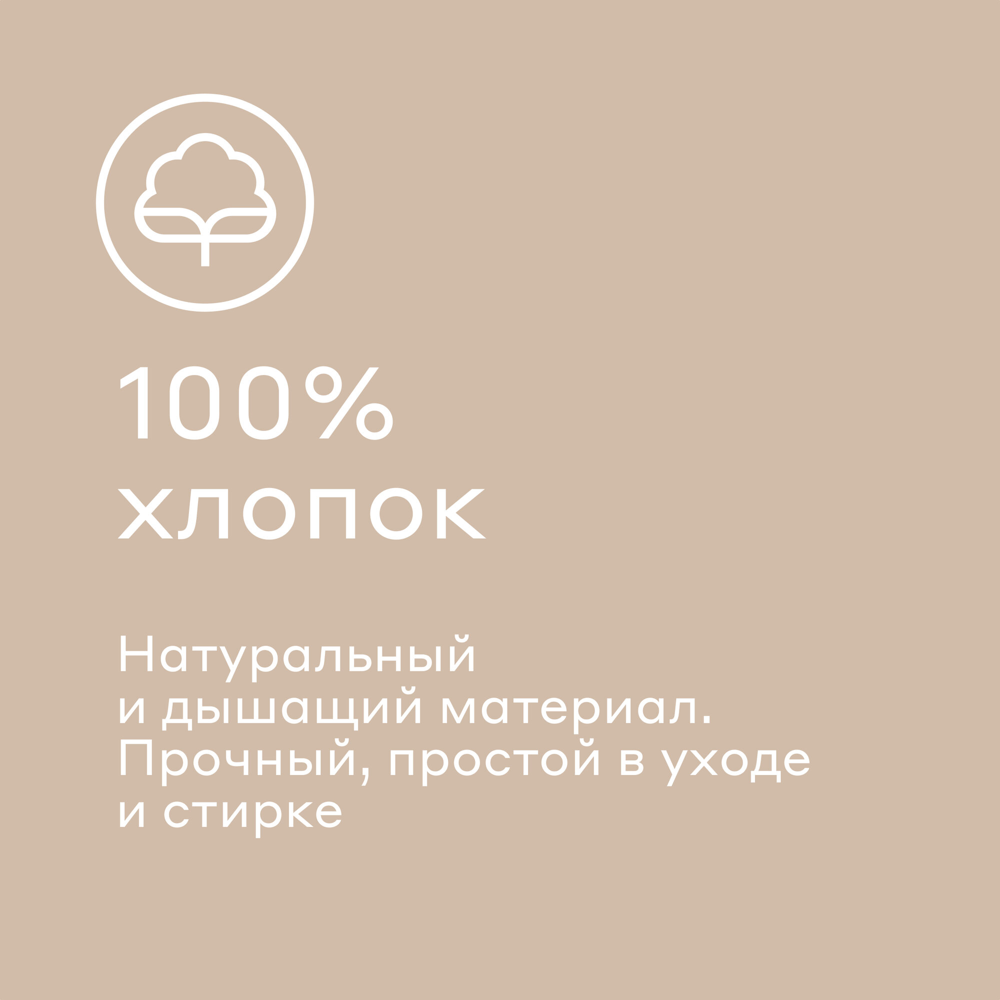 Наволочка Pragma Telso 50 x 70 см 2 шт. - фото 2