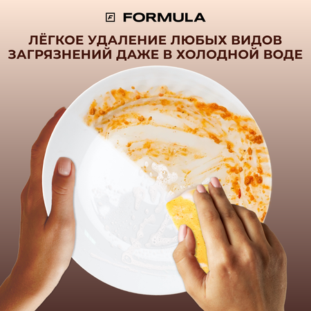 Гель для мытья посуды F Formula С энзимами и экстрактом хлопка 700 мл