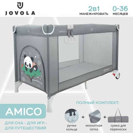 Манеж кровать детский JOVOLA AMICO 1 уровень, серый