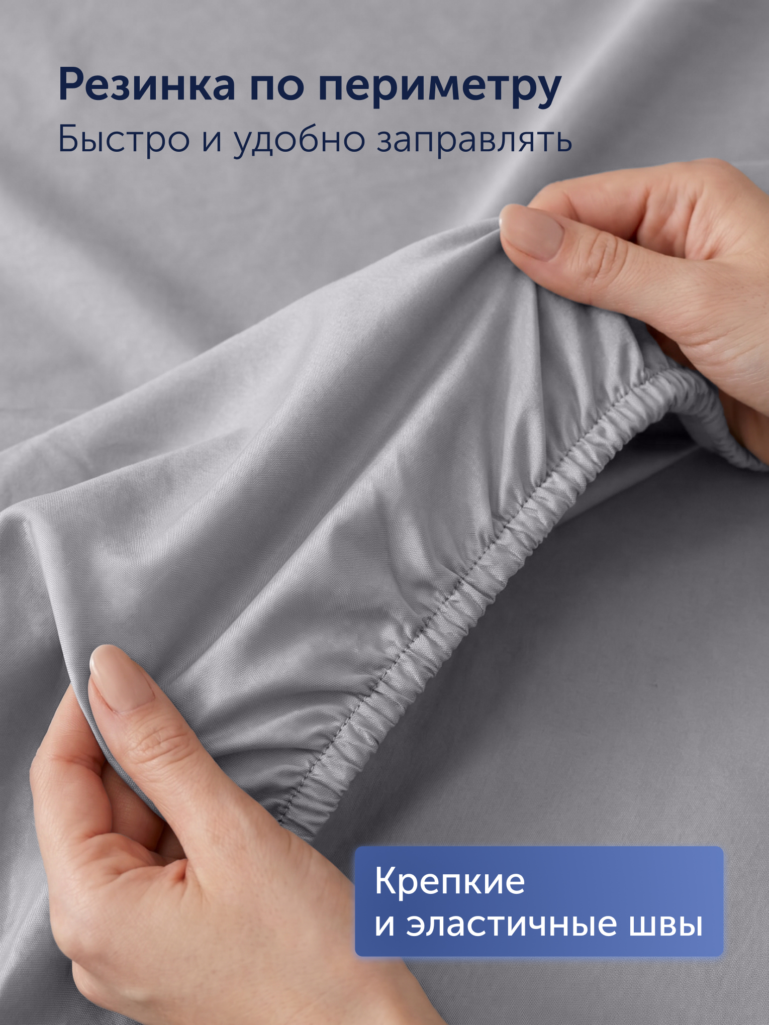 Простыня buyson БайКолор 160х200 см, серая 160 x 200 см на резинке 1 шт. - фото 5