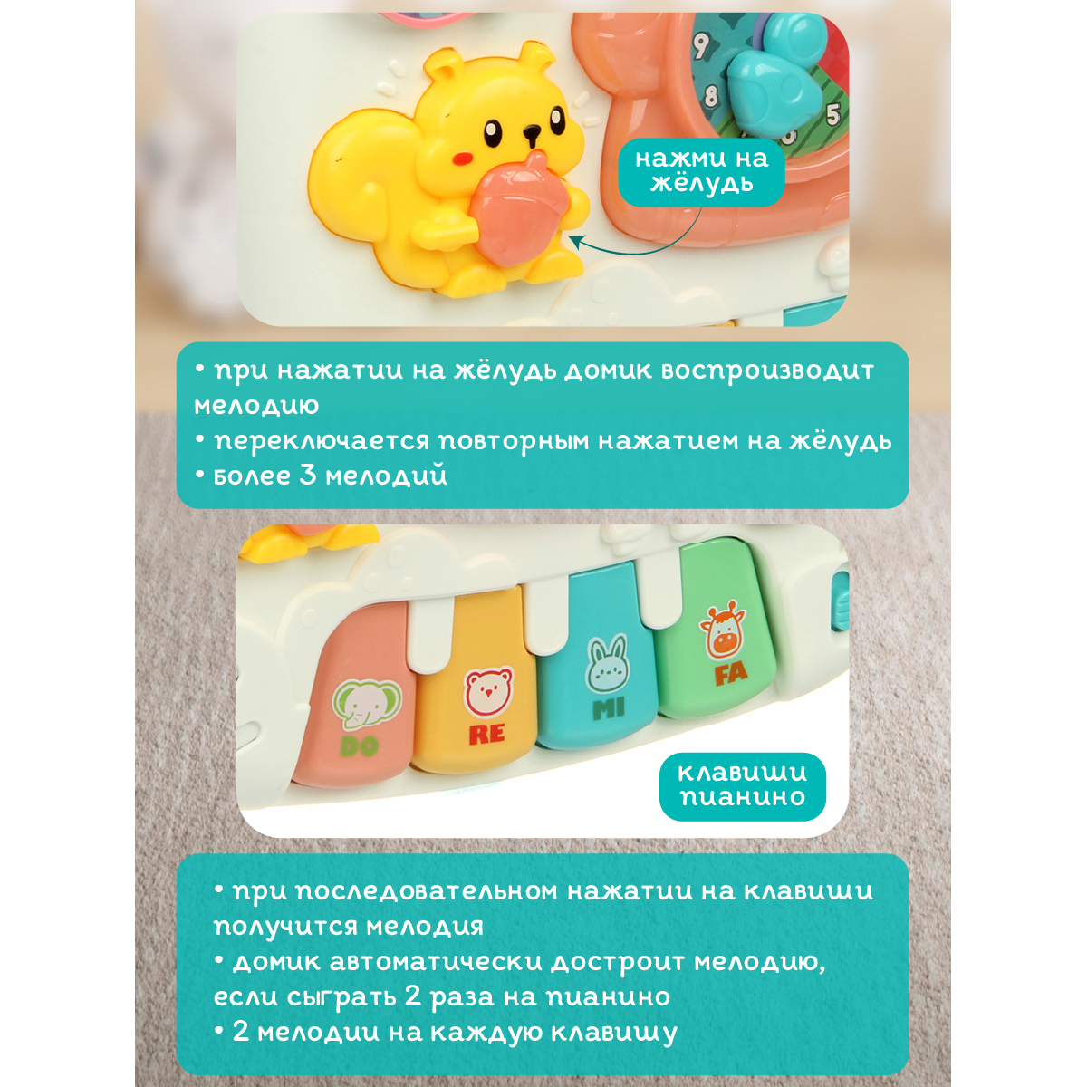 Игрушка Veld Co бизиборд - фото 4