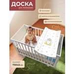 Пеленальная доска Sweet Baby Pinguino Grigio