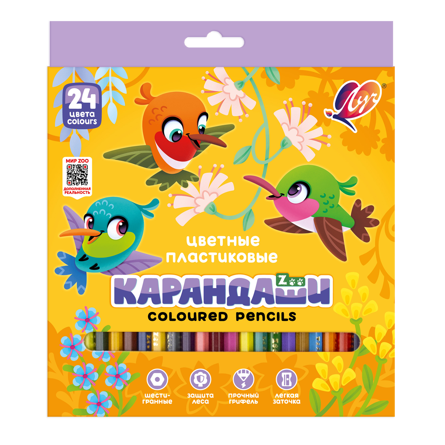 Изображение товара Цветные карандаши Луч Zoo 24 шт. яркое и удобное художественное средство Изображение товара Цветные карандаши Луч Zoo 24 шт. яркое и удобное художественное средство