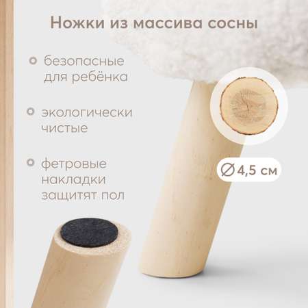 Пуф детский Happy Baby Пуф детский от 2 лет