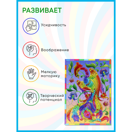 Аппликация Arte Nuevo Жар-птица