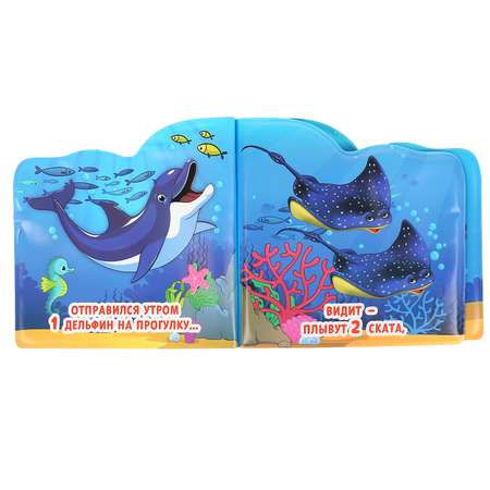 Игрушка УМка