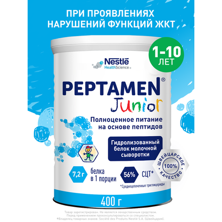 Смесь Nestle Peptamen Junior 400г с 1года