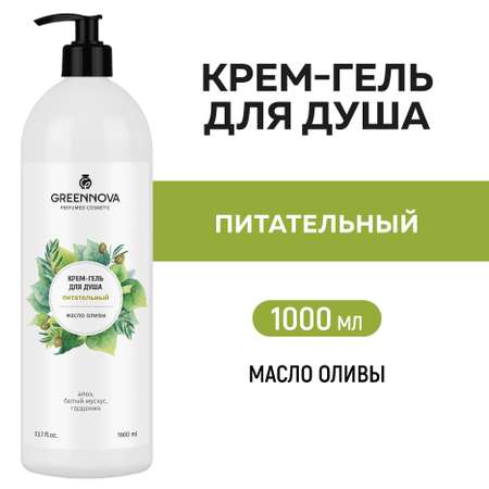 Гель-крем GREENNOVA 1000 мл