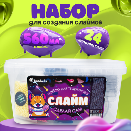 Слайм bonbela