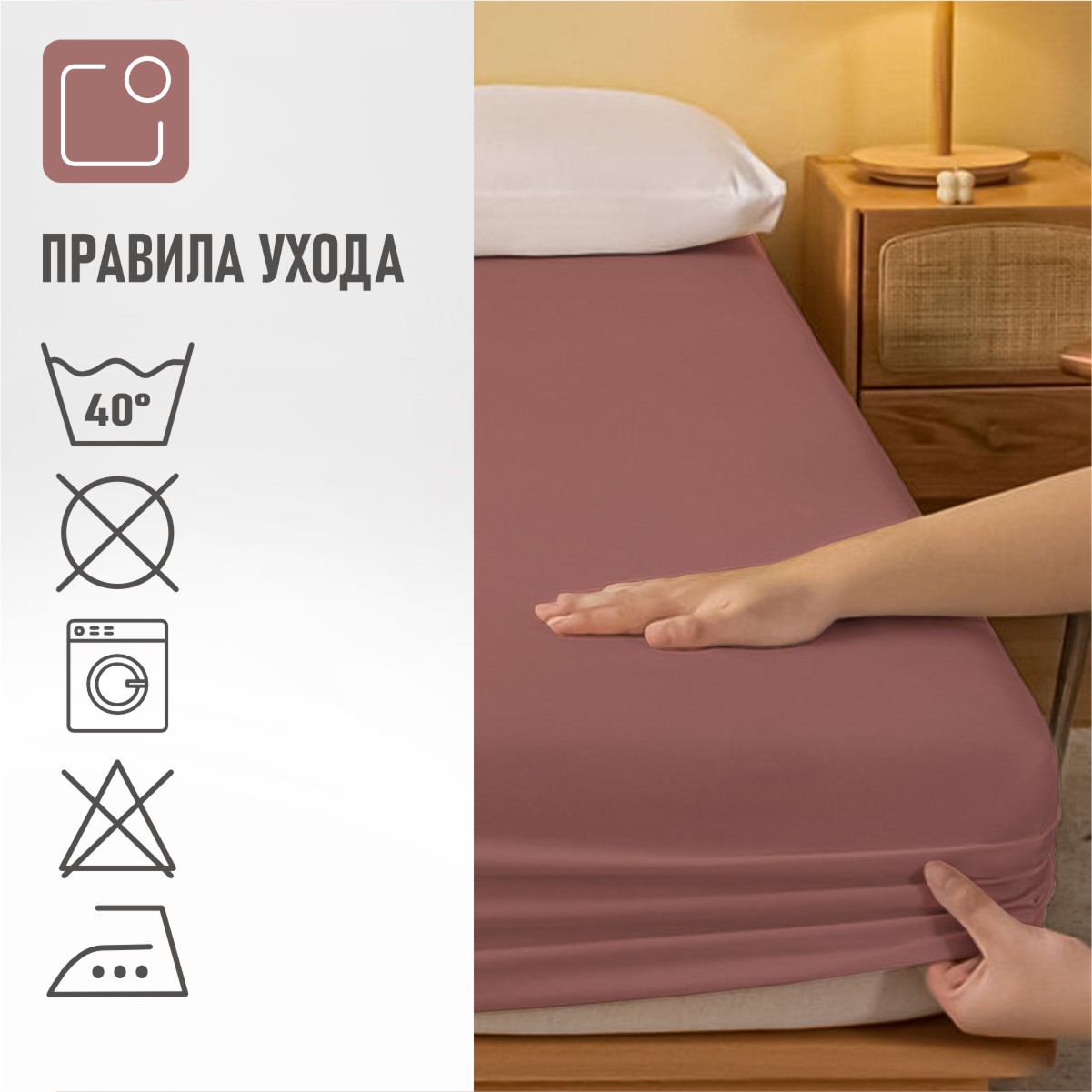 Простыня на резинке BRAVO по периметру 160х200 рис.6026а-1 - фото 7