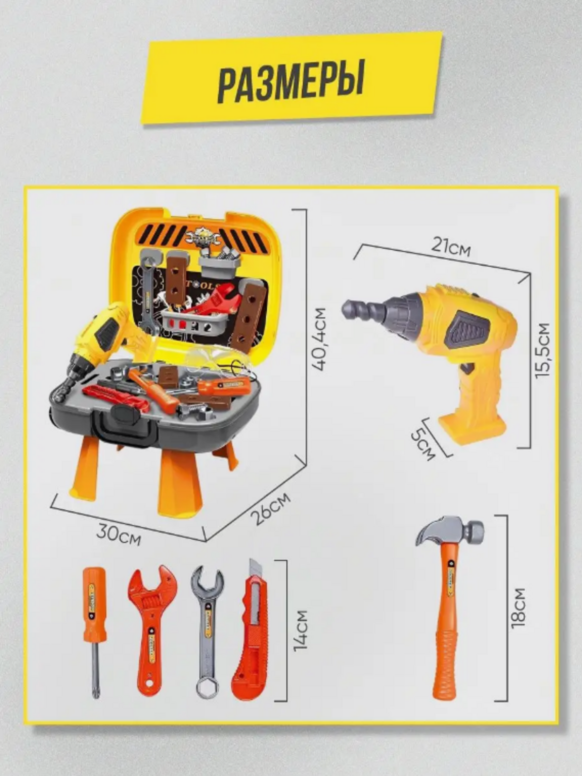 Игрушка TrendToys Мастер (инструменты, шуруповерт, дрель) - фото 2